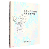 ���ݡ�Ī��ɭ�����˼���о�