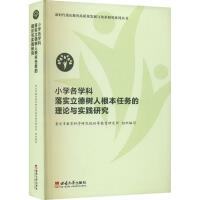 С�W(xu��)���W(xu��)���䌍(sh��)����(sh��)�˸����΄�(w��)����Փ�c��(sh��)�`�о�