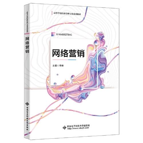 �W(w��ng)�j(lu��)�I�N