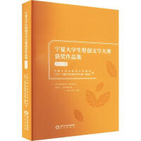 ���Ĵ�W��ԭ��(chu��ng)�ČW��ِ�@����Ʒ��.2021��