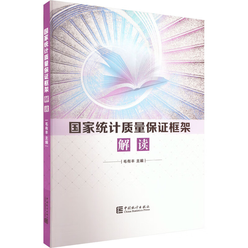 ���ҽy(t��ng)Ӌ�|(zh��)�����C��ܽ��x