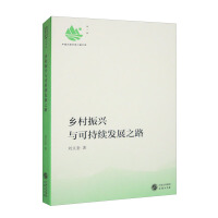 �l(xi��ng)�����d�c�ɳ��m(x��)�l(f��)չ֮·