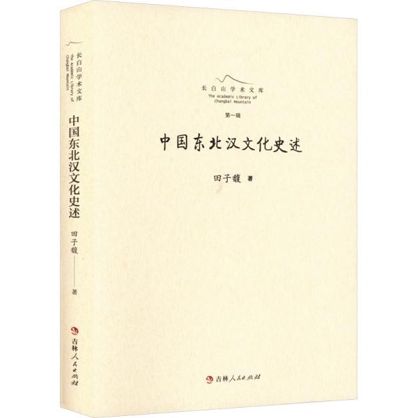 �Ї��|���h�Ļ�ʷ��