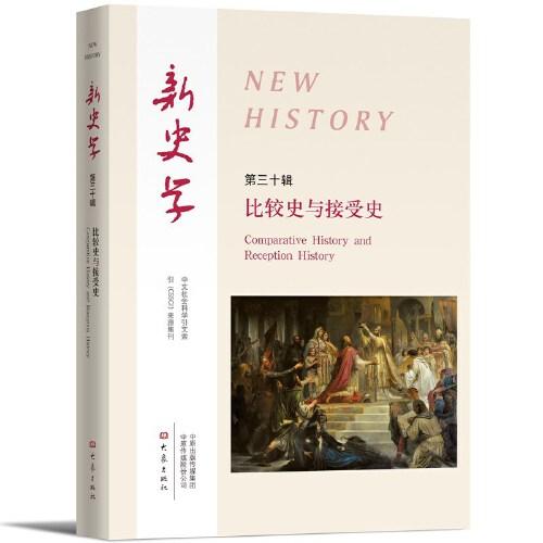 ��ʷ�W(xu��)