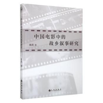 �Ї�(gu��)�Ӱ�еĹ��l(xi��ng)�����о�