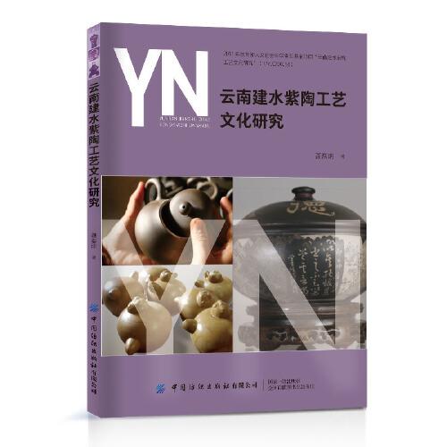 ���Ͻ�ˮ���չ�ˇ�Ļ��о�