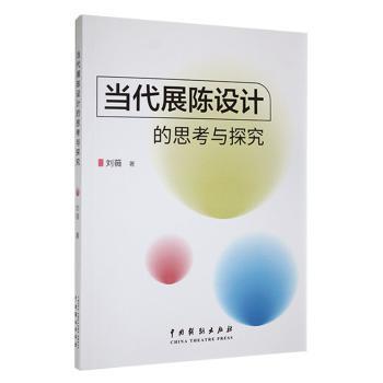 ����չ��O(sh��)Ӌ��˼���c̽��