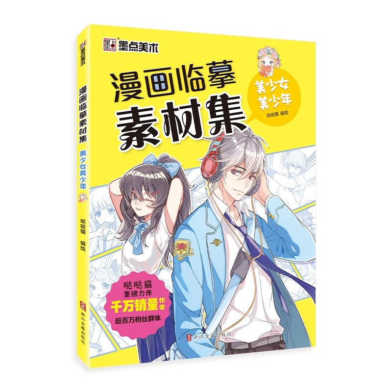 ����Ů������