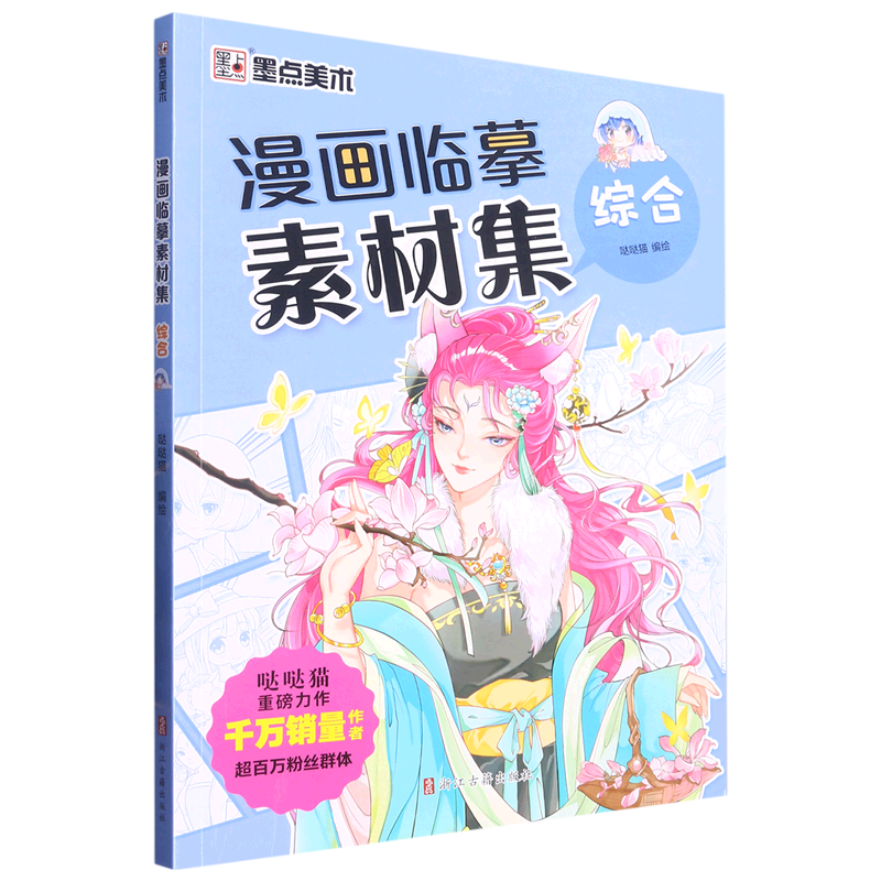 �����Rġ�زļ�(�C��)