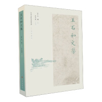 ��ʯ���ļ�