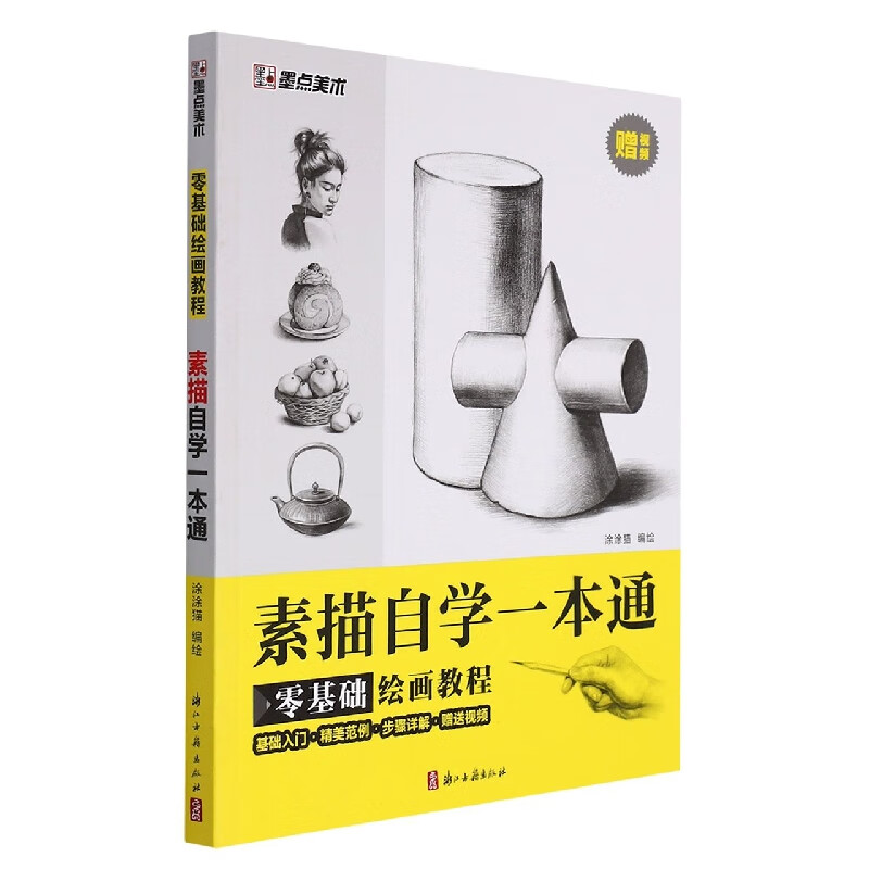 �����ԌWһ��ͨ