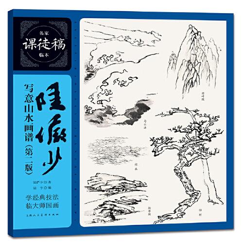 ꑃ��ٌ�(xi��)��ɽˮ��(hu��)�V