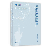 ��(sh��)��(chu��ng)�r���������������Ϻ���(chu��ng)�I(y��)Ů�԰����c�LՄ䛣�2019-2022��