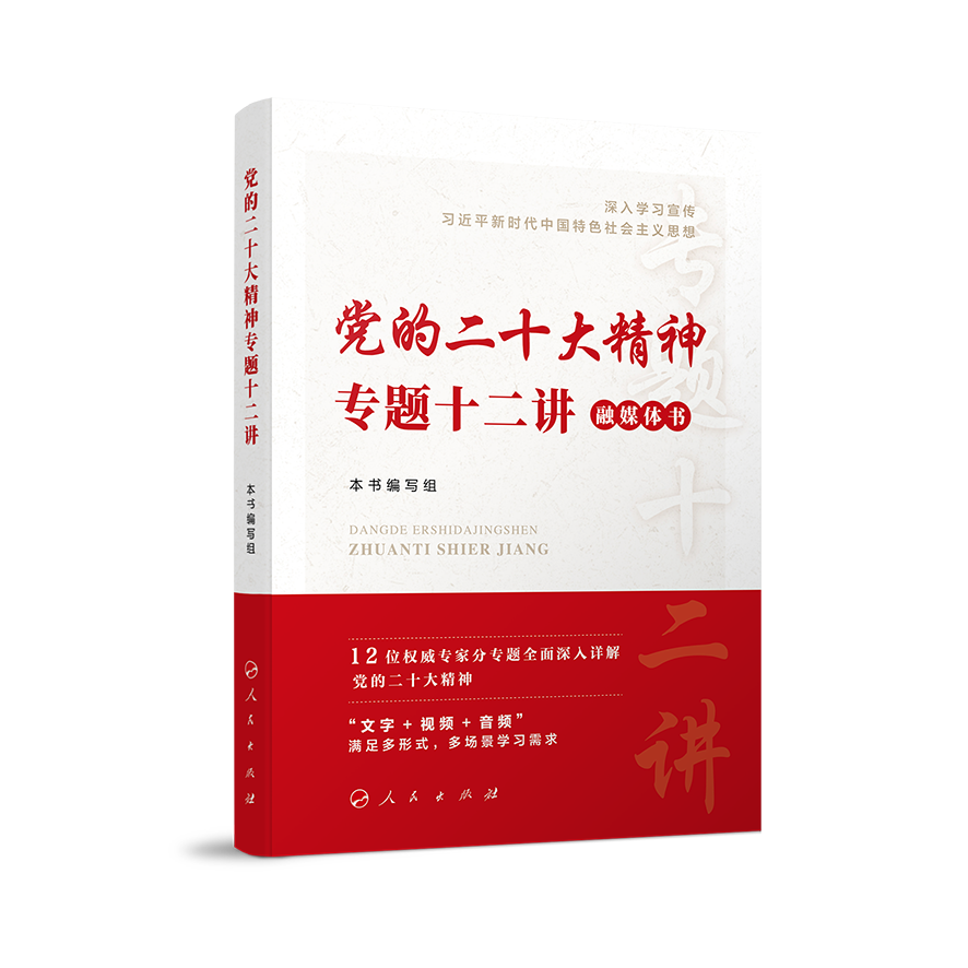 �h�Ķ�ʮ�����}ʮ���v����ý�w����