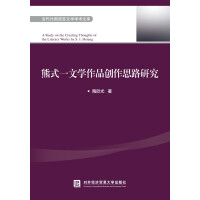 ��ʽһ�ČW��Ʒ��(chu��ng)��˼·�о�