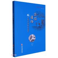 �ؽ�(j��ng)ͨ�j(lu��)�����į����R�C��(y��ng)��