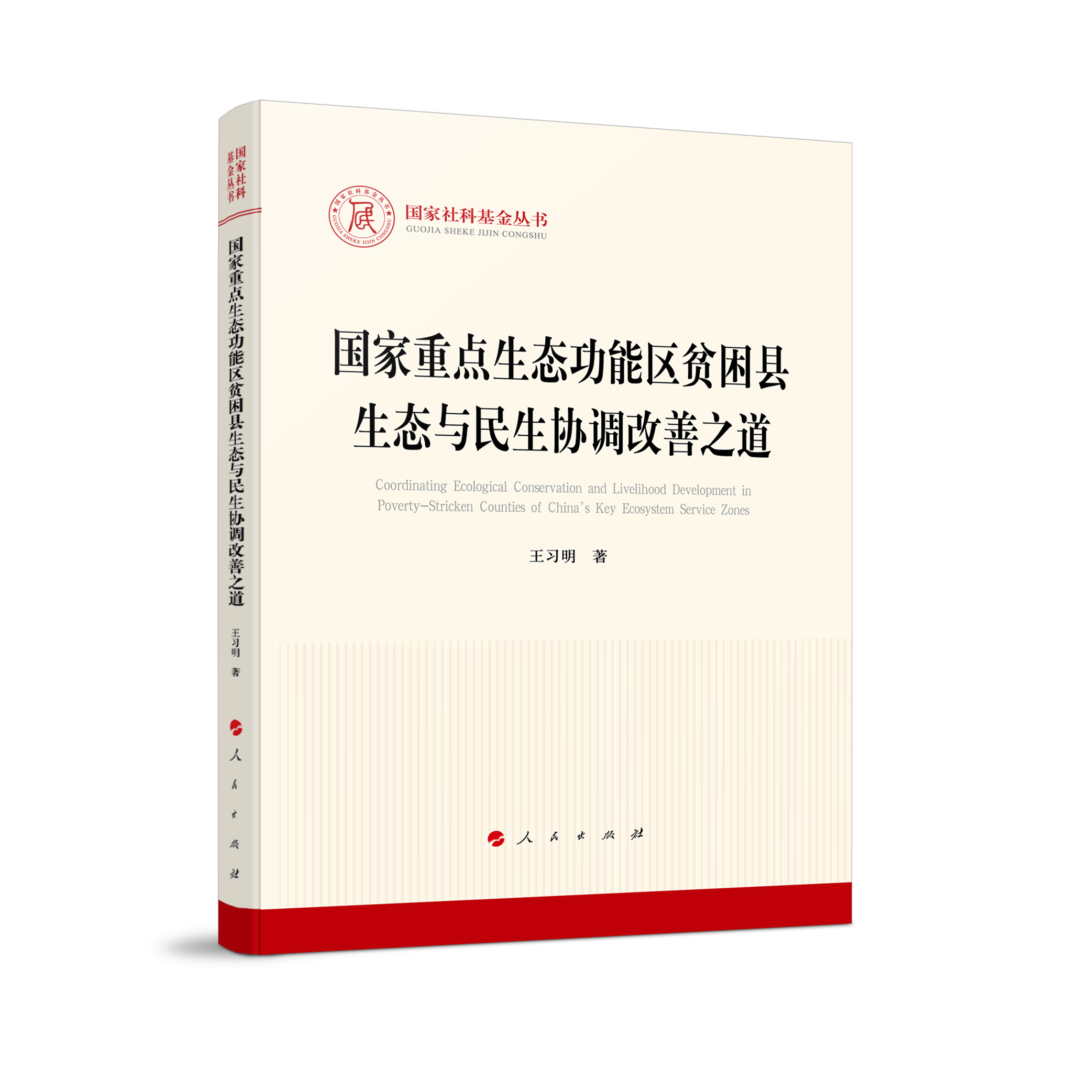 �������c���B(t��i)���܅^(q��)ؚ���h���B(t��i)�c�����f(xi��)�{(di��o)����֮����������ƻ����������R��˼���x��