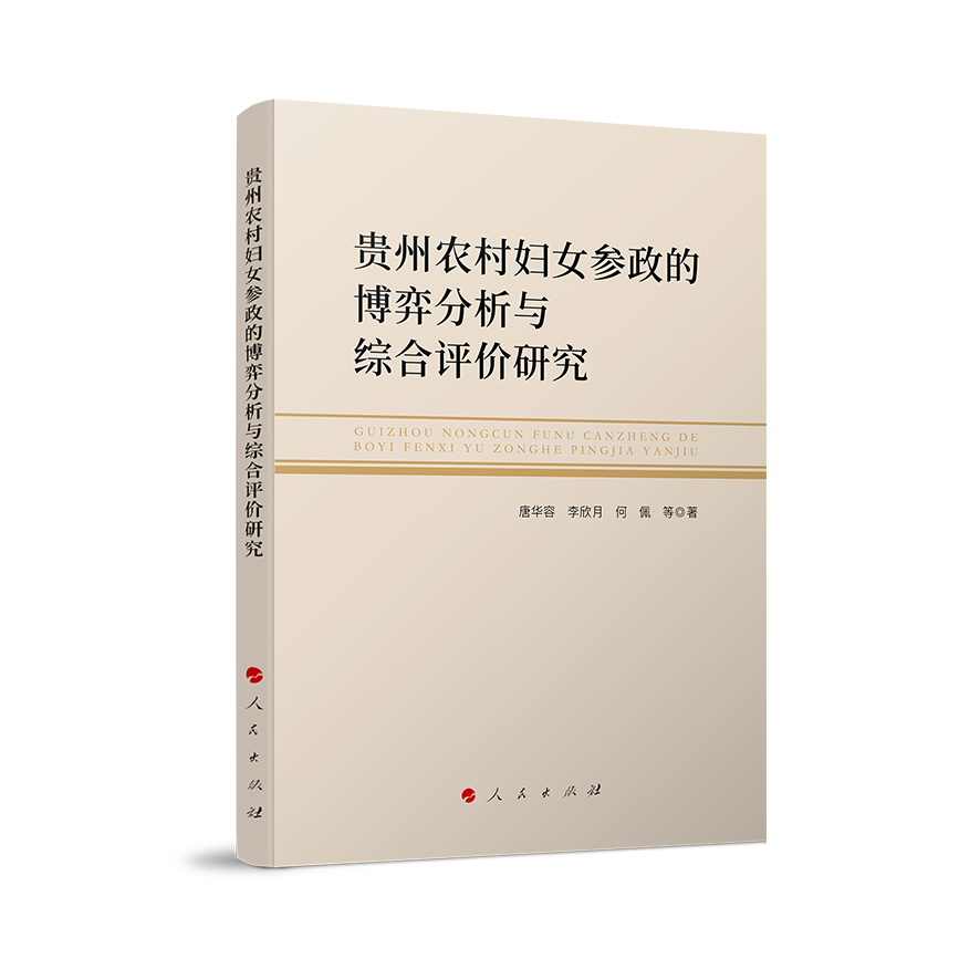 �F���r(n��ng)��DŮ�����Ĳ��ķ����c�C���u(p��ng)�r(ji��)�о�