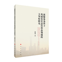 ��ý�w�l����얹��h�����R�ΑB(t��i)�I(l��ng)���������(qu��n)�о�