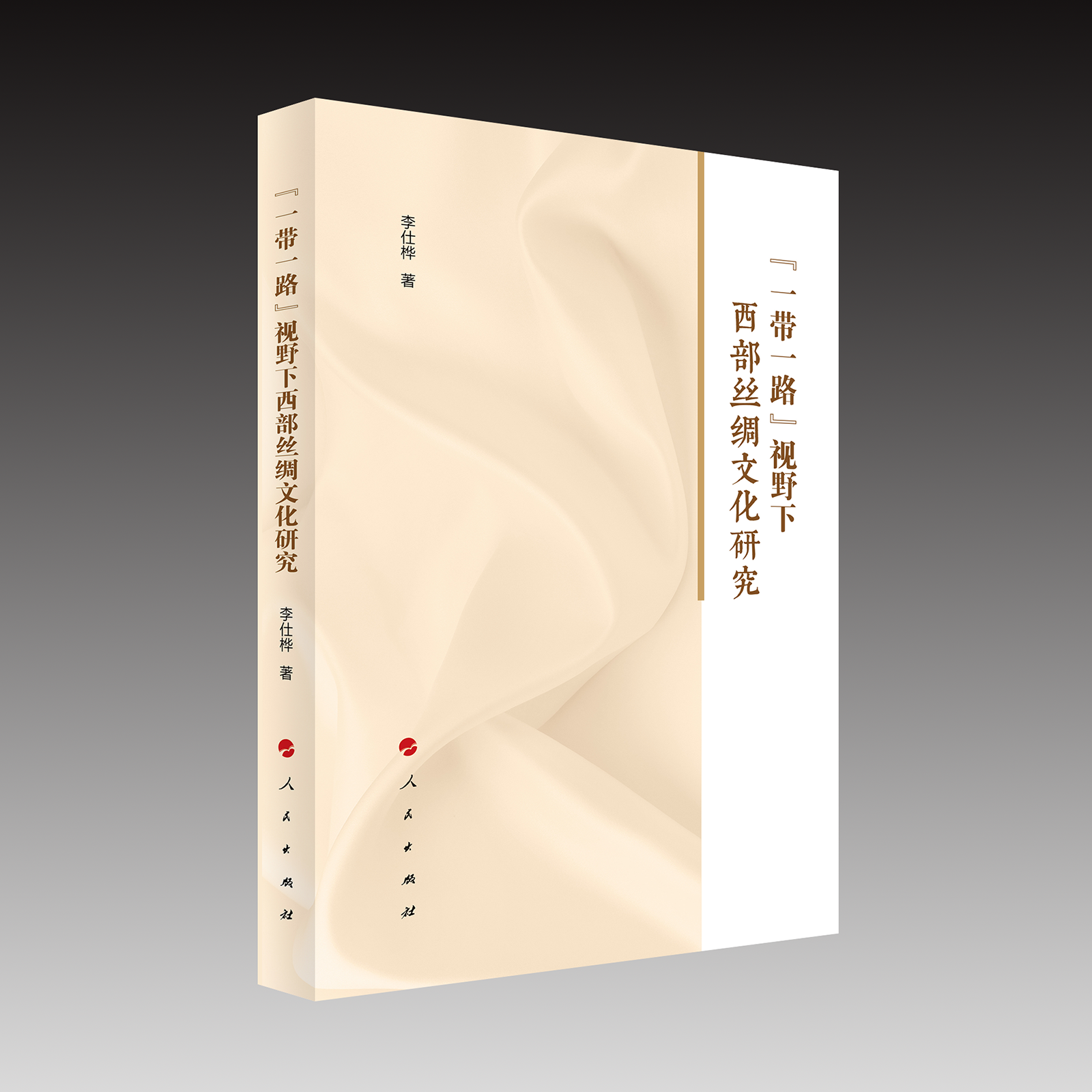 ��һ��һ·��ҕҰ�������z�I�Ļ��о�