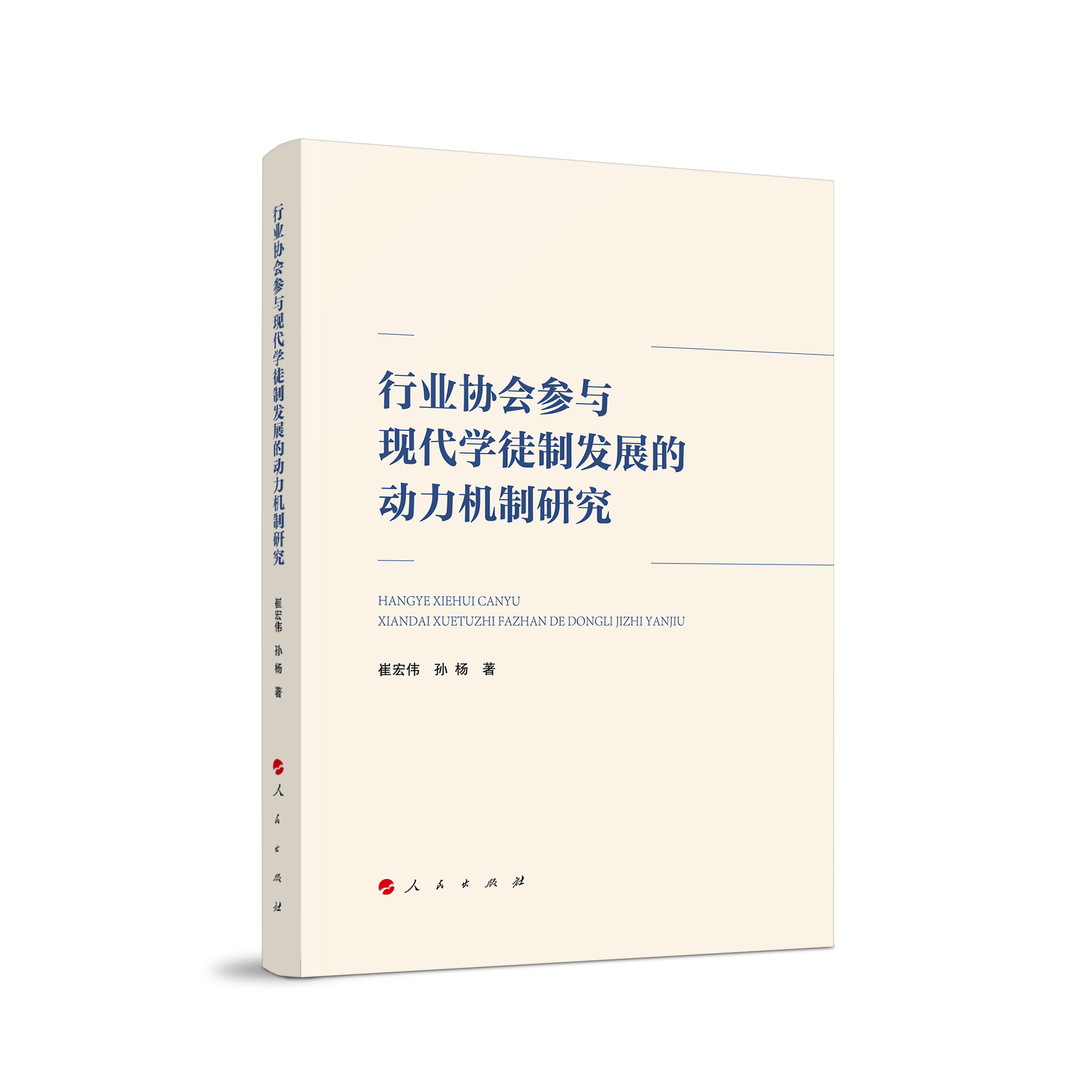 �ИI(y��)�f(xi��)��(hu��)���c�F(xi��n)���W(xu��)ͽ�ưl(f��)չ�Ą�(d��ng)���C(j��)���о�