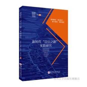 �r(sh��)������ɽ֮·����(sh��)�`�о�