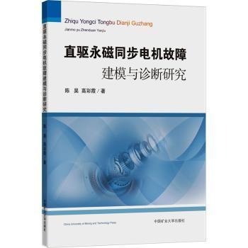 ֱ�(q��)����ͬ��늙C(j��)���Ͻ�ģ�c�\���о�