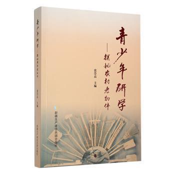 �������ЌW(xu��)