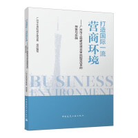 �����(gu��)�Hһ���I(y��ng)�̭h(hu��n)�������V���й��̽��O(sh��)�(xi��ng)Ŀ�����ƶȸĸ��̽���c��(sh��)�`