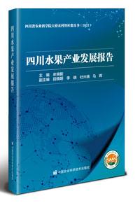 �Ĵ�ˮ���a(ch��n)�I(y��)�l(f��)չ���