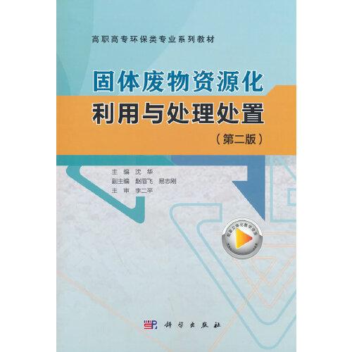 ���w�U���YԴ�������c̎��̎��