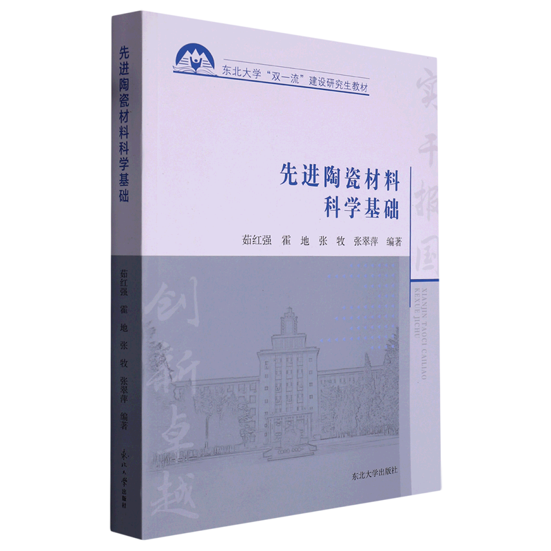 ���M�մɲ��ϿƌW���A(ch��)