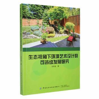 ���B(t��i)ҕ���­h(hu��n)��ˇ�g(sh��)�O(sh��)Ӌ�Ŀɳ��m(x��)�l(f��)չ�о�