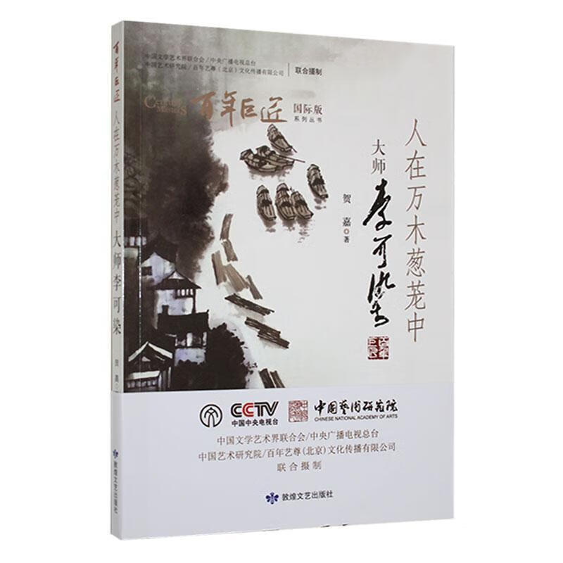 �����fľ�[�d��