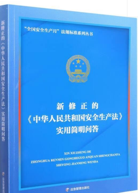 �������ġ����A���񹲺͇���ȫ���a(ch��n)�������ú�������