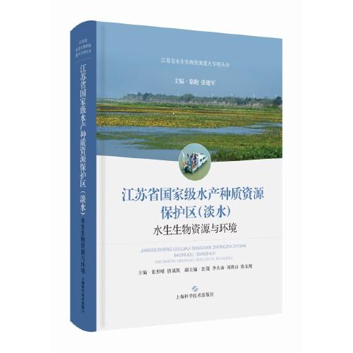 ���Kʡ���Ҽ�ˮ�a(ch��n)�N�|(zh��)�YԴ���o(h��)�^(q��)(��ˮ)ˮ�������YԴ�c�h(hu��n)��