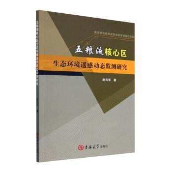 ��ZҺ���ą^(q��)���B(t��i)�h(hu��n)���b�Є�(d��ng)�B(t��i)�O(ji��n)�y(c��)�о�