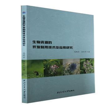 �����YԴ���_�l(f��)���ü��g(sh��)�������о�