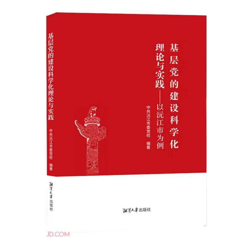 �����h�Ľ��O(sh��)�ƌW(xu��)����Փ�c��(sh��)�`