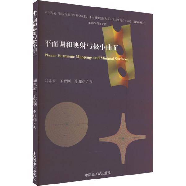 ƽ���{(di��o)��ӳ���c�OС����