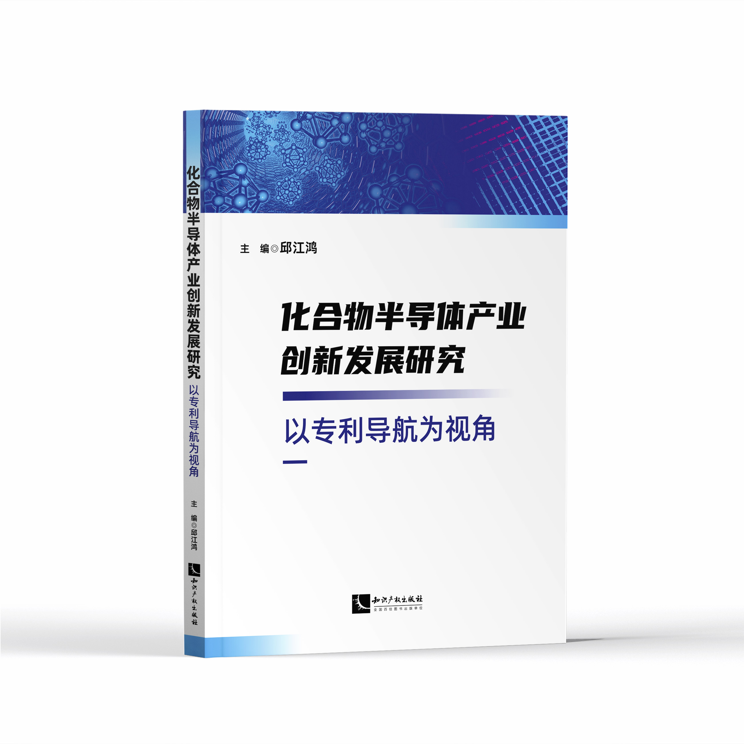 ������댧(d��o)�w�a(ch��n)�I(y��)��(chu��ng)�°l(f��)չ�о������Ԍ�����(d��o)����ҕ��