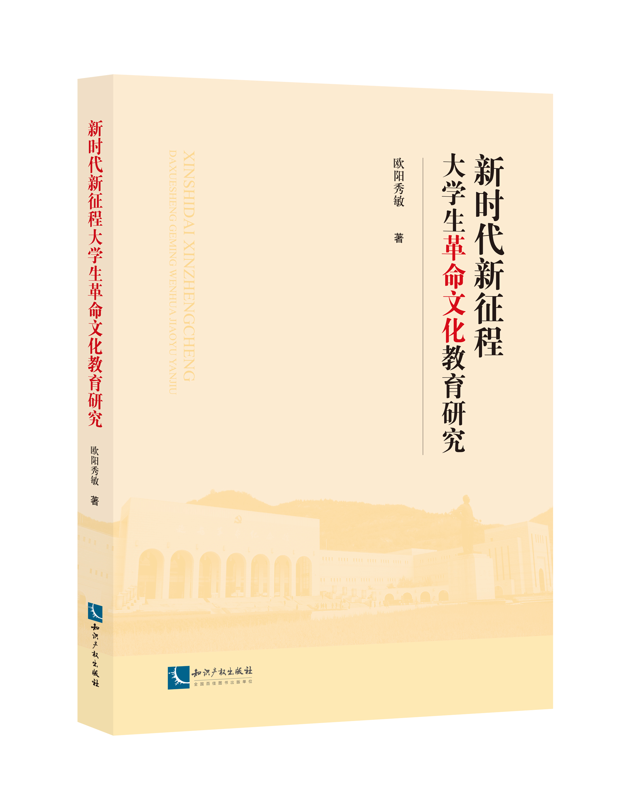 �r(sh��)�������̴�W(xu��)�������Ļ������о�