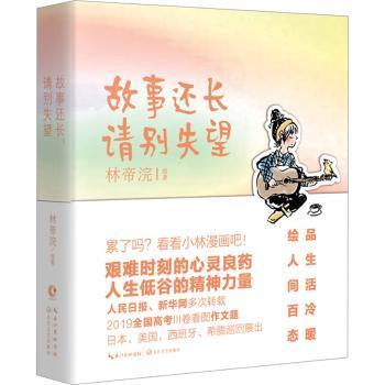 ����߀�L(zh��ng)��Ո(q��ng)�eʧ��