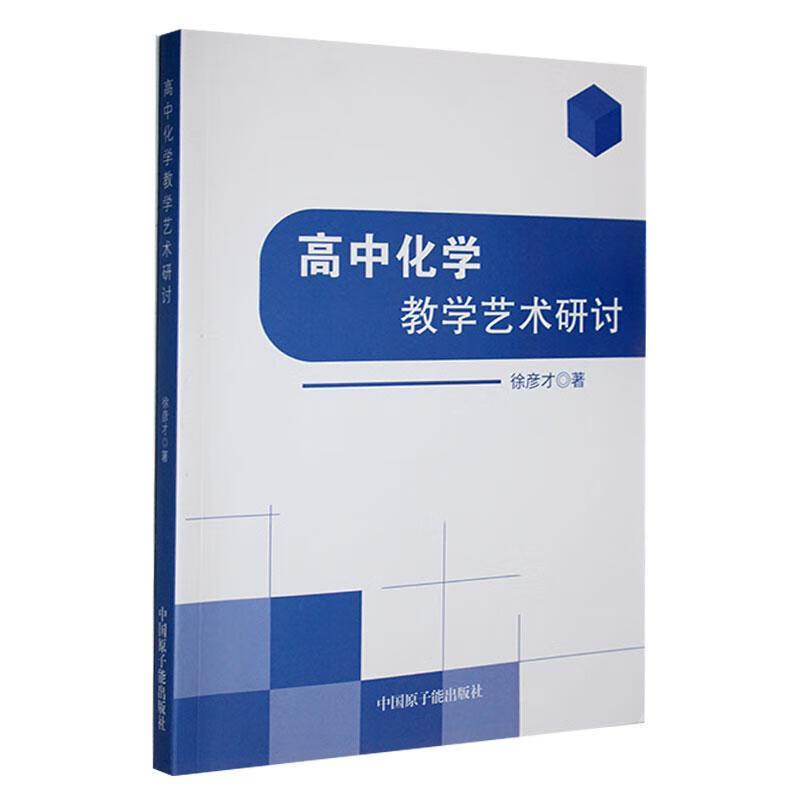 ���л��W(xu��)�̌W(xu��)ˇ�g(sh��)��ӑ