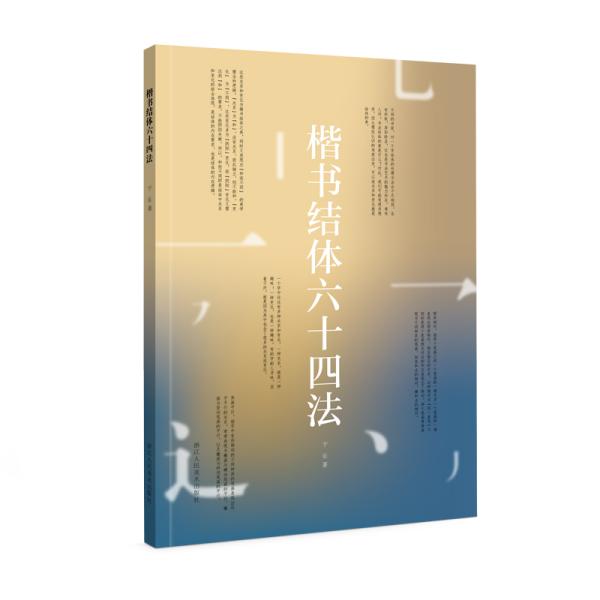 �����Y�w��ʮ�ķ�