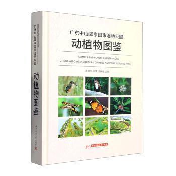 �V�|��ɽ������ҝ�ع��@��ֲ��D�b