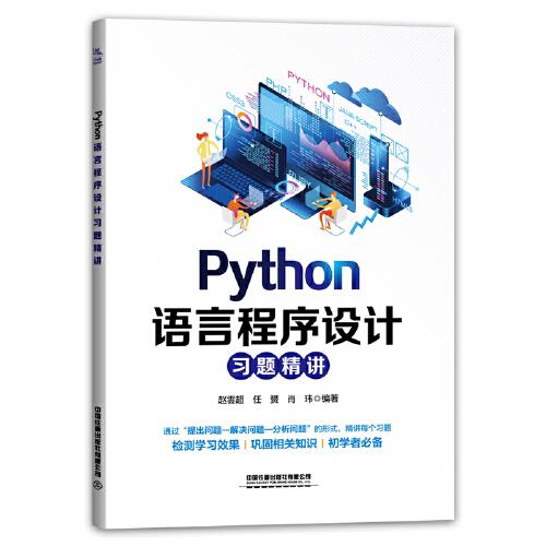 Python�Z�Գ����O(sh��)Ӌ(j��)��(x��)�}���v