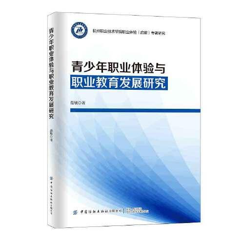 �������I(y��)�w��c�I(y��)�����l(f��)չ�о�