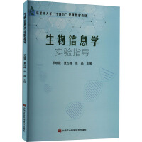 ������Ϣ�W(xu��)��(sh��)�(y��n)ָ��(d��o)