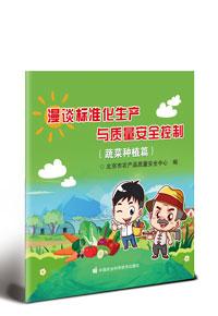 ��Մ�˜ʻ����a(ch��n)�c�|(zh��)����ȫ����